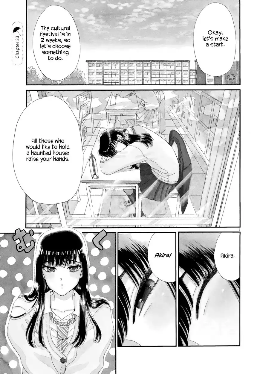 Koi wa Amaagari no You ni Chapter 33 5